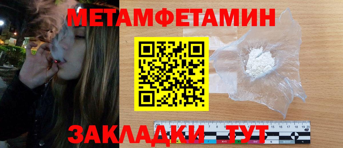 Избербаш  АМФ  Вход с VPN  omg ссылки  АМФ Розовый 