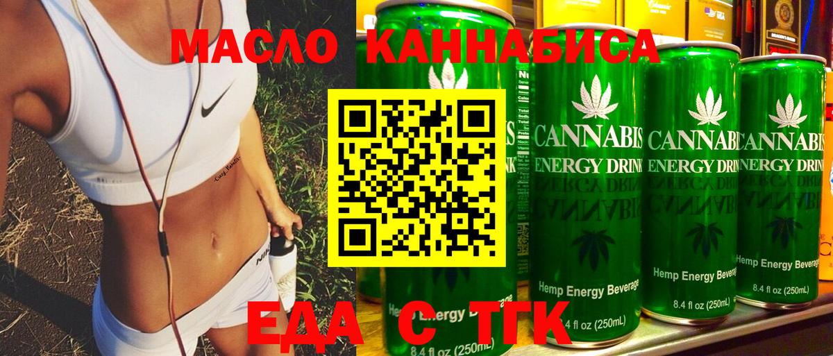Canna-Cookies марихуана  Вход с VPN  Избербаш 