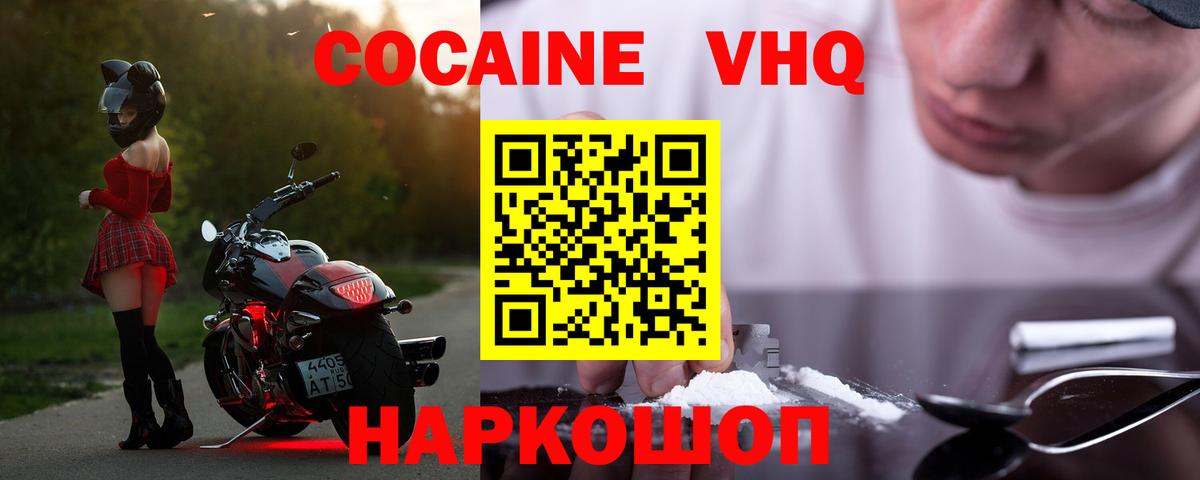 Cocaine 98% Избербаш