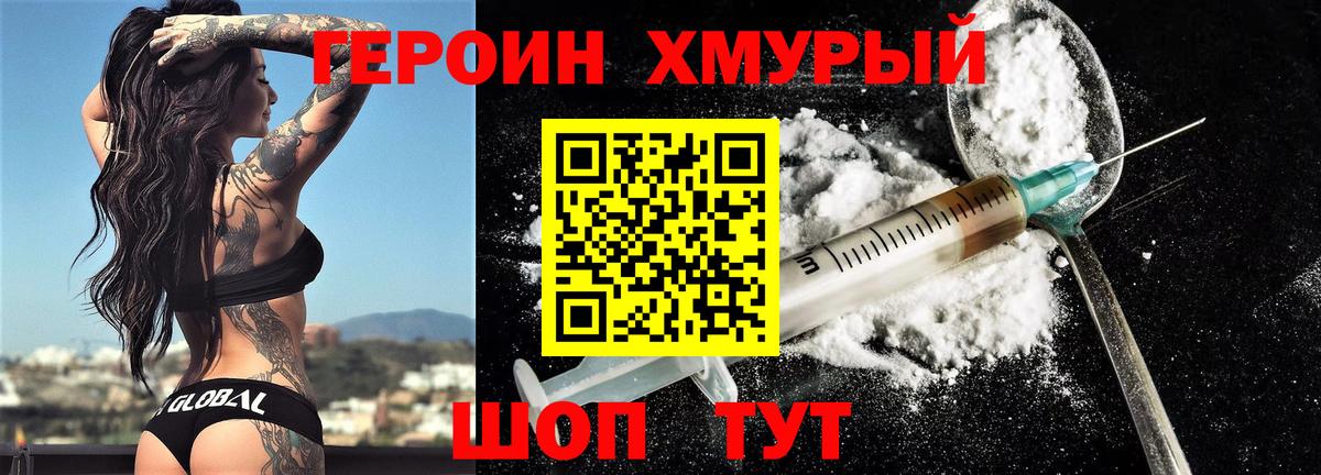 Избербаш  Героин  Вход с VPN  ГЕРОИН VHQ 