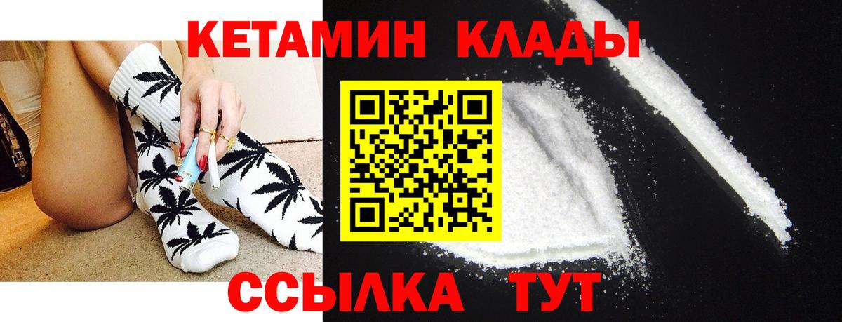 Кетамин ketamine Избербаш