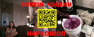 кокаин премиум Краснодар
