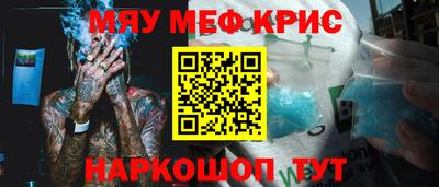 кокаин премиум Краснодар