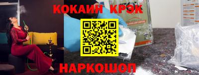 мдма Краснознаменск