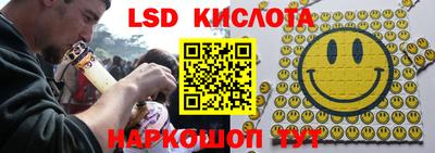 мдма Краснознаменск