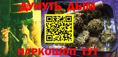 кокаин премиум Краснодар
