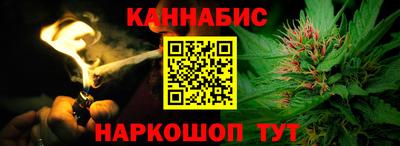 кокаин премиум Краснодар