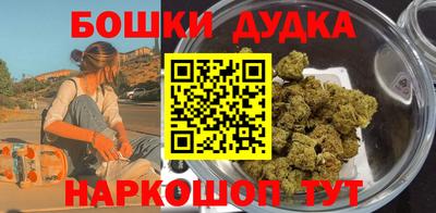 мдма Краснознаменск