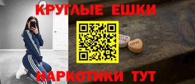мдма Краснознаменск