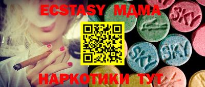 мдма Краснознаменск