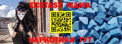 кокаин премиум Краснодар