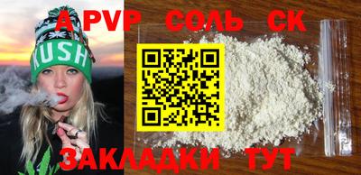 кокаин премиум Краснодар