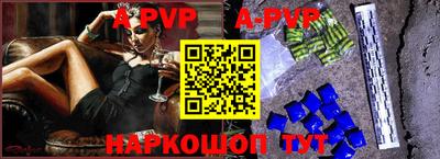 кокаин премиум Краснодар