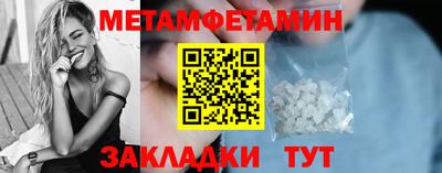 кокаин премиум Краснодар