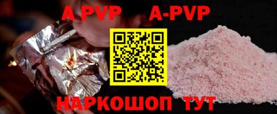 кокаин премиум Краснодар