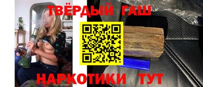 кокаин премиум Краснодар