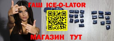 кокаин премиум Краснодар