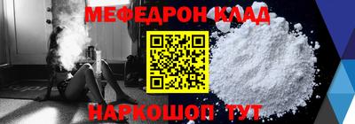 кокаин премиум Краснодар