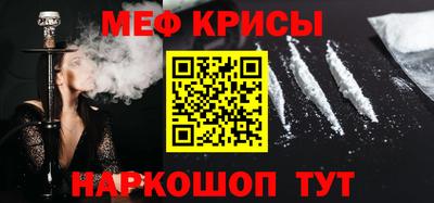мдма Краснознаменск