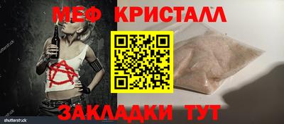 мдма Краснознаменск