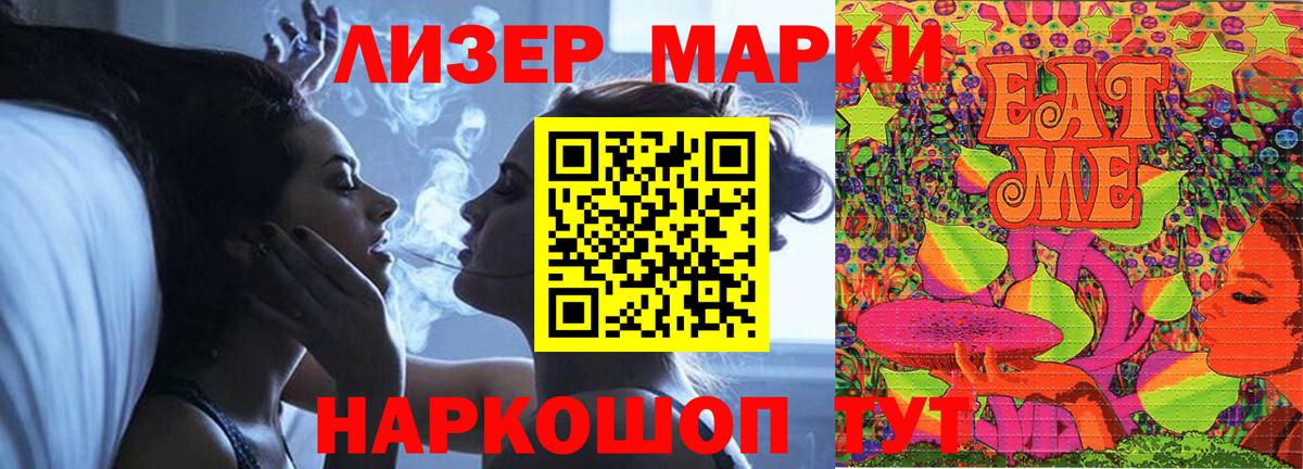 LSD-25 экстази кислота  Вход с VPN  Избербаш 