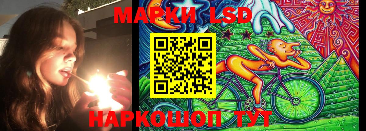 Избербаш  где купить   Вход с VPN  Марки NBOMe 1500мкг  Марки NBOMe 1500мкг  Марки NBOMe 