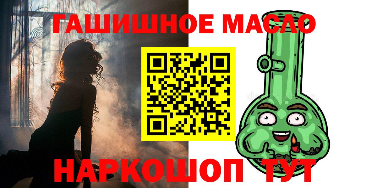 ТГК вейп с тгк Избербаш