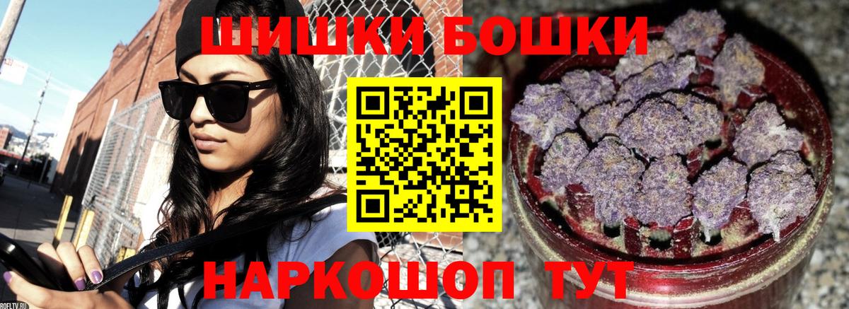 Конопля планчик  Вход с VPN  Бошки марихуана Amnesia  Избербаш  Марихуана индика 